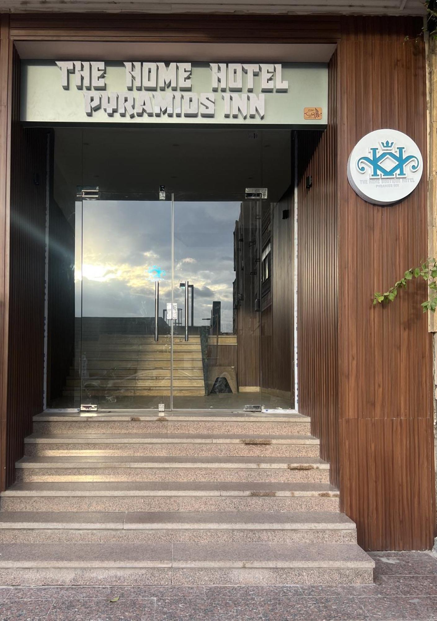 The Home Boutique Hotel Pyramids Inn Kafret el-Gabal Exterior photo